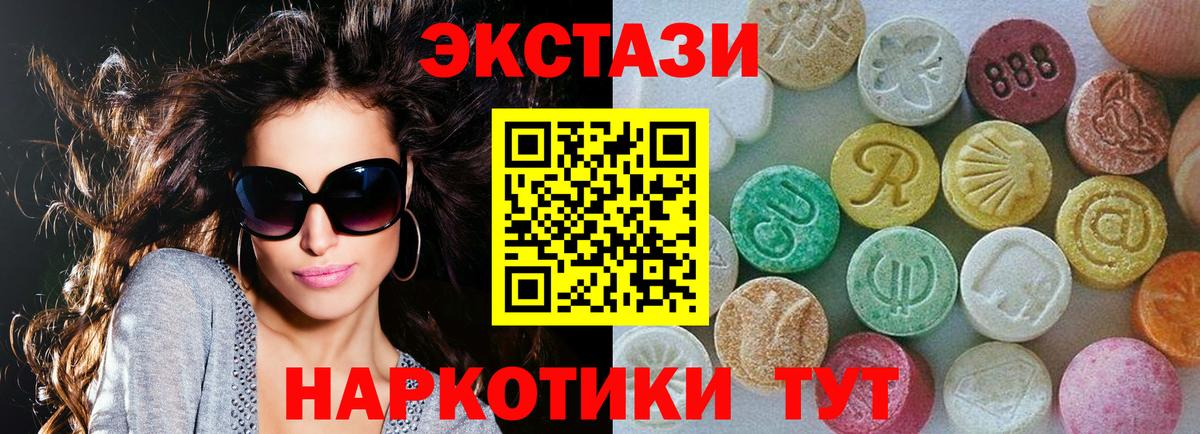 МАРИХУАНА Саянск
