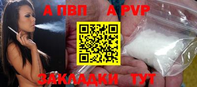 mdma Северобайкальск