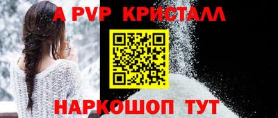 меф VHQ Свободный
